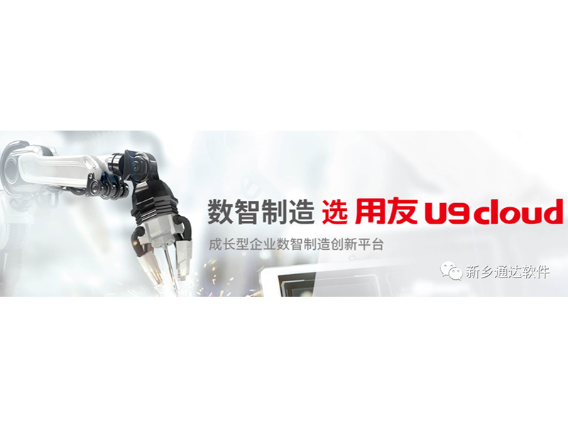 馬云：對企業(yè)而言，數(shù)字化才是活下去的關鍵
